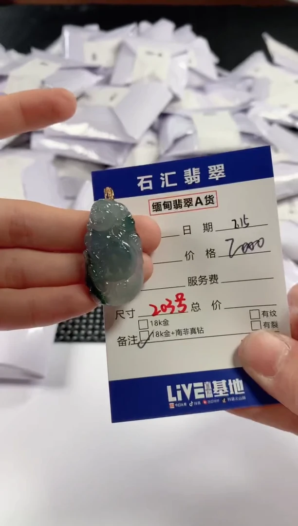 【闪购商品】翡翠颈饰18K金镶嵌11111111