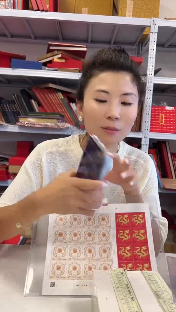 四轮生肖龙大版邮票