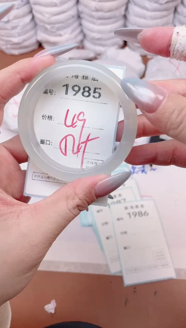 【闪购商品】玛瑙/玉髓手镯未镶嵌1985