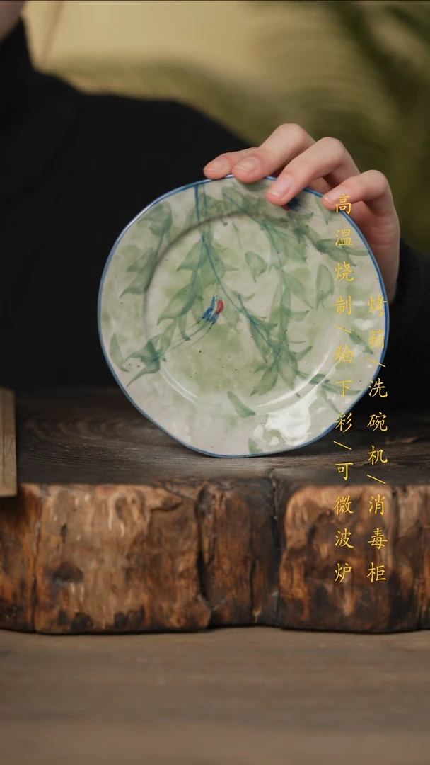 瓷片景德镇高温釉下彩可微波烤箱洗碗机