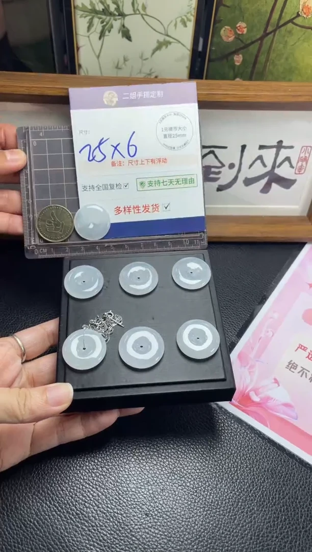 银S925镶嵌挂件翡翠平安扣5/多样性发其一配链@CP