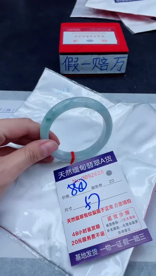 未镶嵌手镯翡翠880.00
