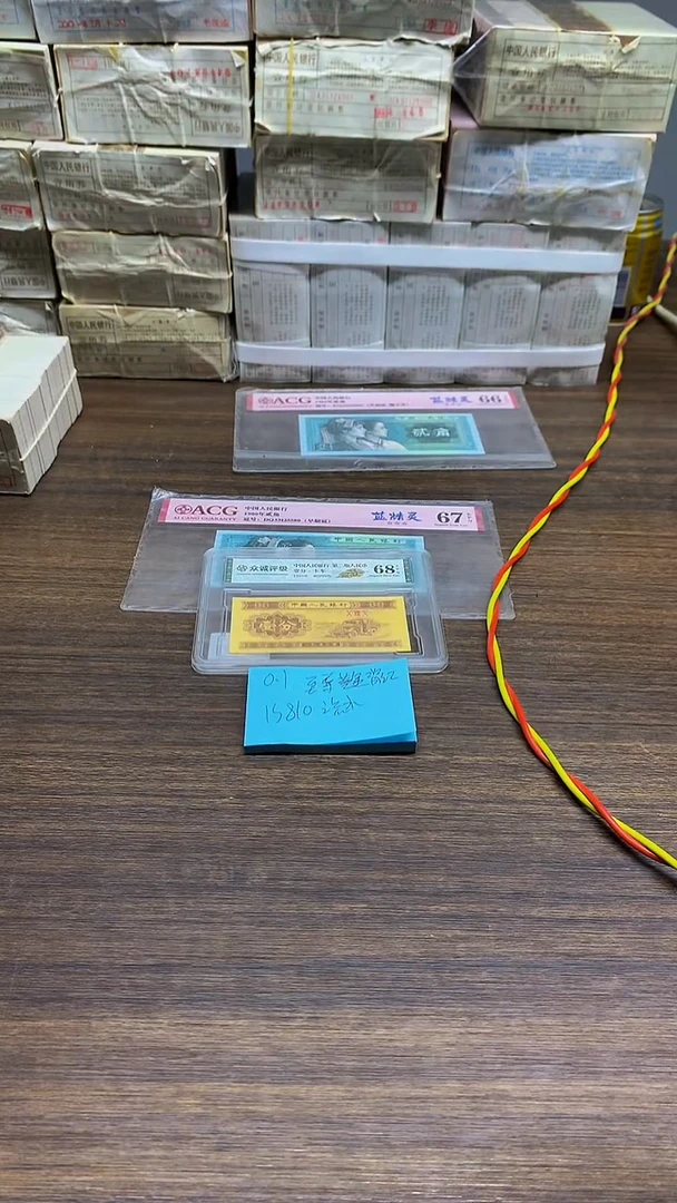 IS810流水无47 黄金背红 0.1单张单张单张单张