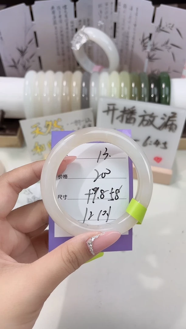 未镶嵌手镯和田玉藕粉13
