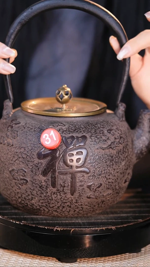 铁壶专属链接定向——————砂铁壶 - 1500ml - 红31