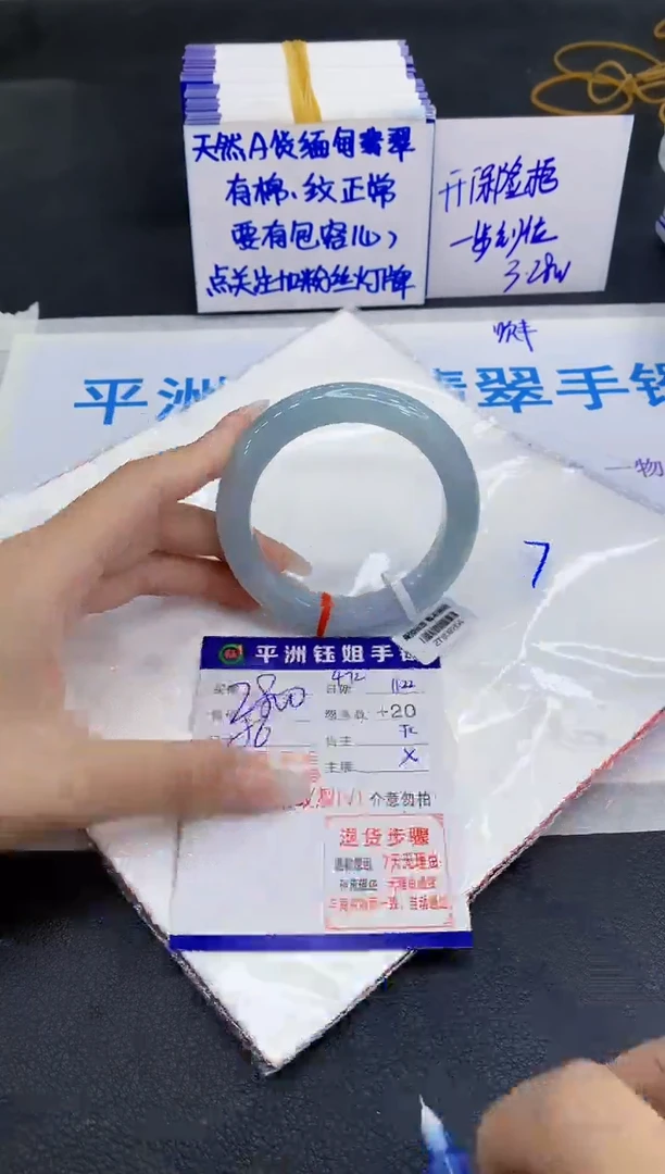 未镶嵌手镯翡翠11111