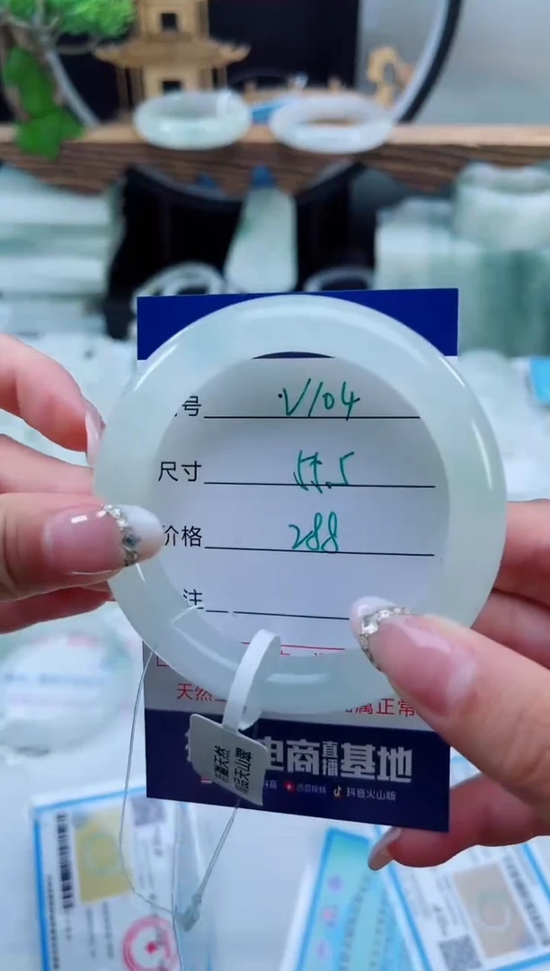 未镶嵌手镯石英质玉（天山翠）104