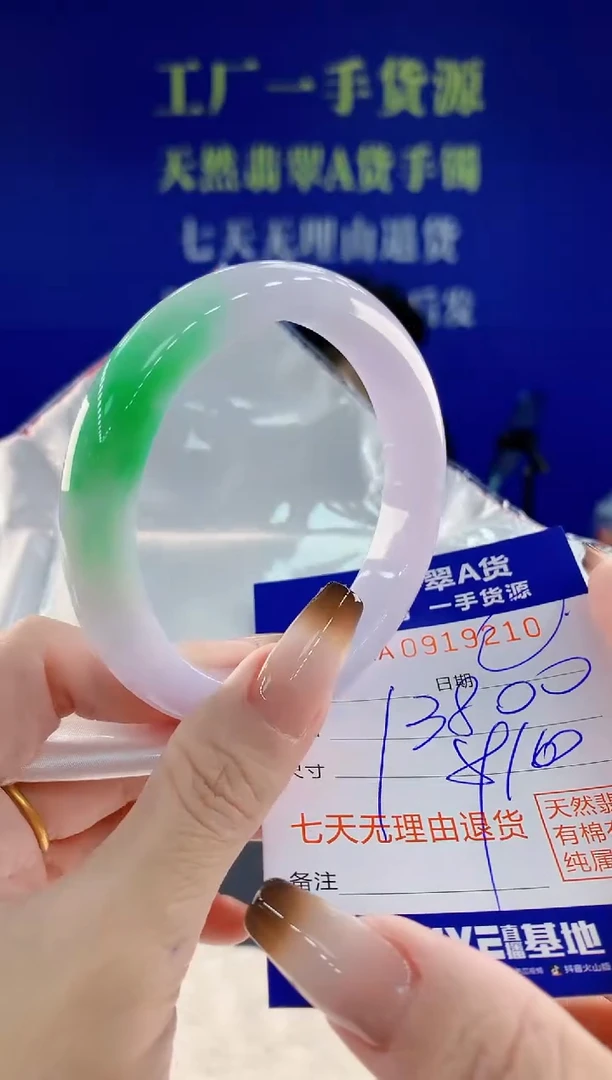 未镶嵌手镯翡翠10天然翡翠A货