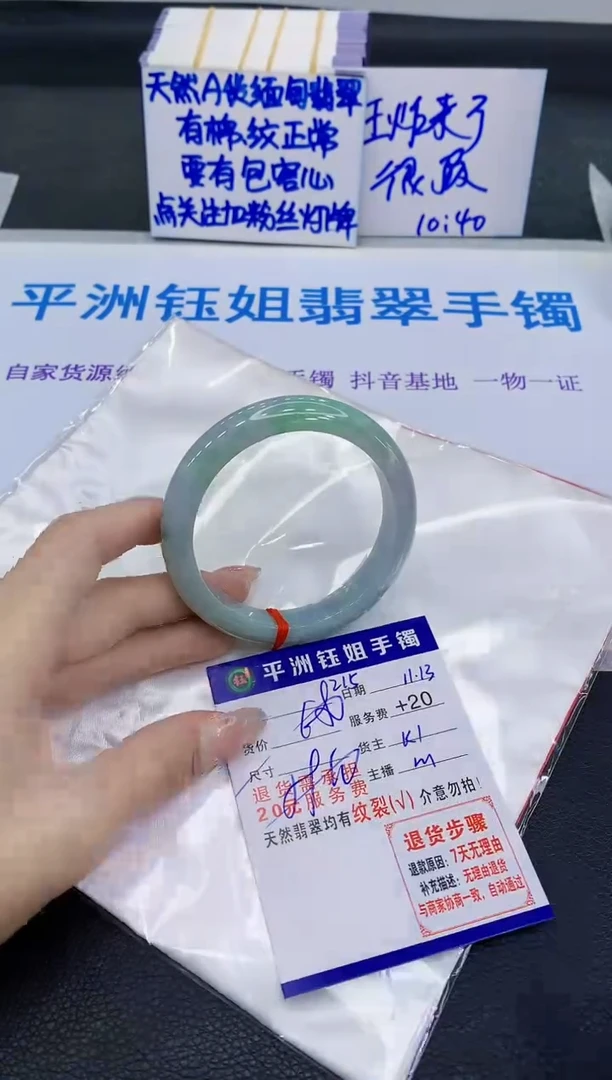 未镶嵌手镯翡翠11111