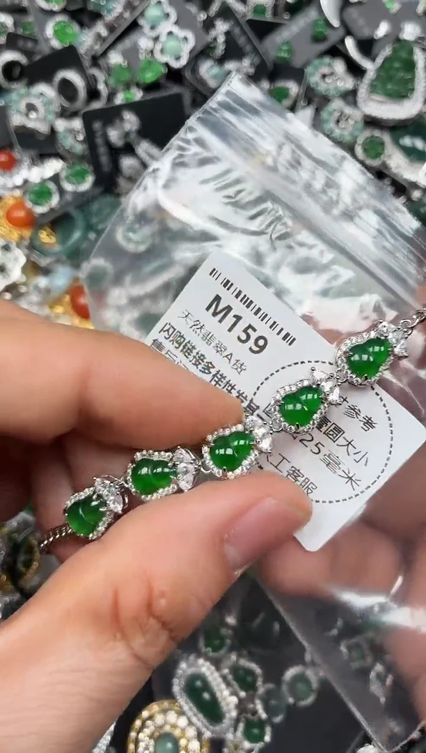 颈饰未镶嵌翡翠M159手链