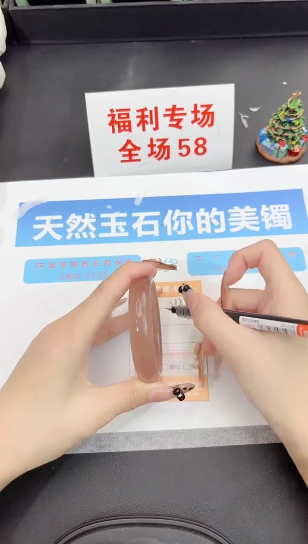 未镶嵌手镯石英质玉215-56.6