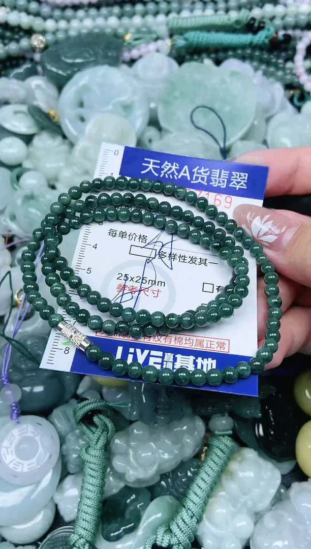 颈饰未镶嵌翡翠天然A货 支持复检