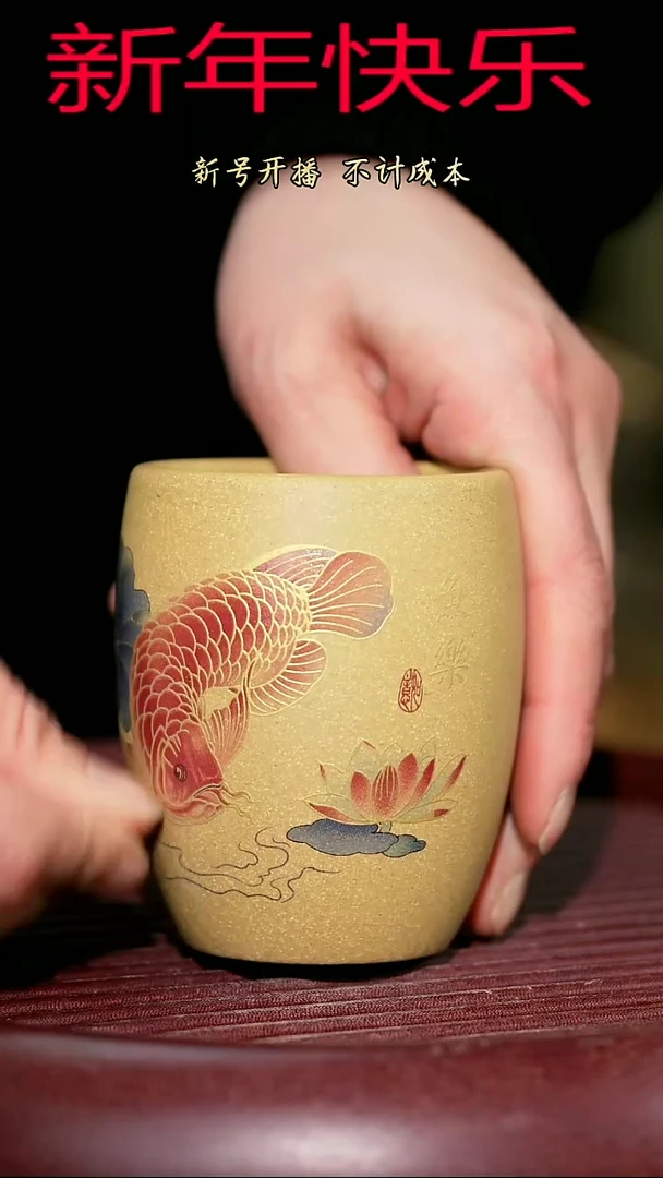 【闪购商品】紫砂茶杯紫砂主人杯福利