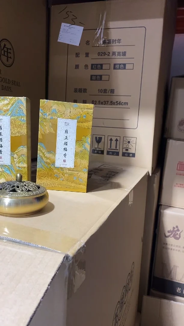 香篆1抖音-雍正腊梅香2小时盘香*2+合金金莲盘香炉