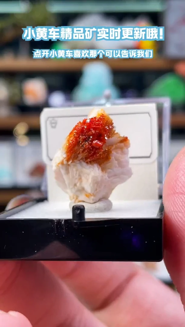 石材摩洛哥钒铅矿