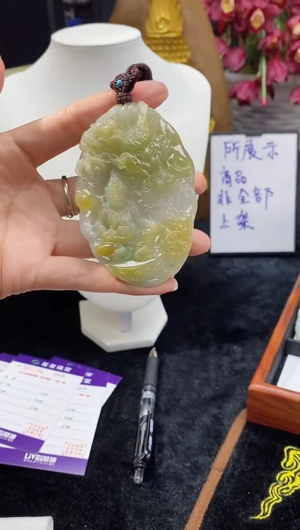 【闪购商品】翡翠颈饰未镶嵌缅甸天然翡翠