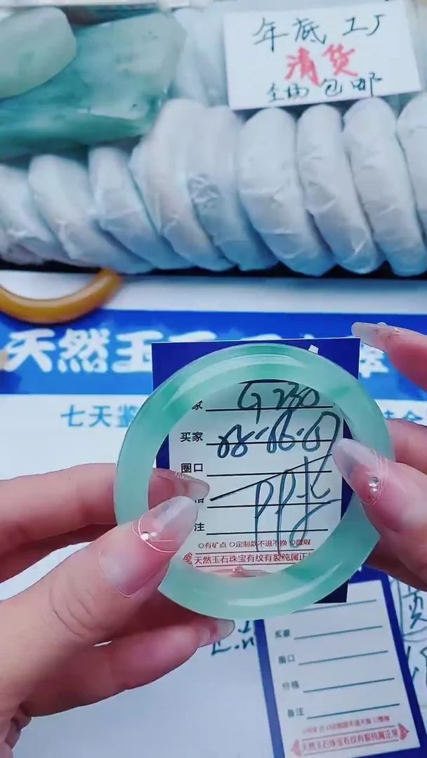 【闪购商品】石英质玉手镯未镶嵌G235+55-56