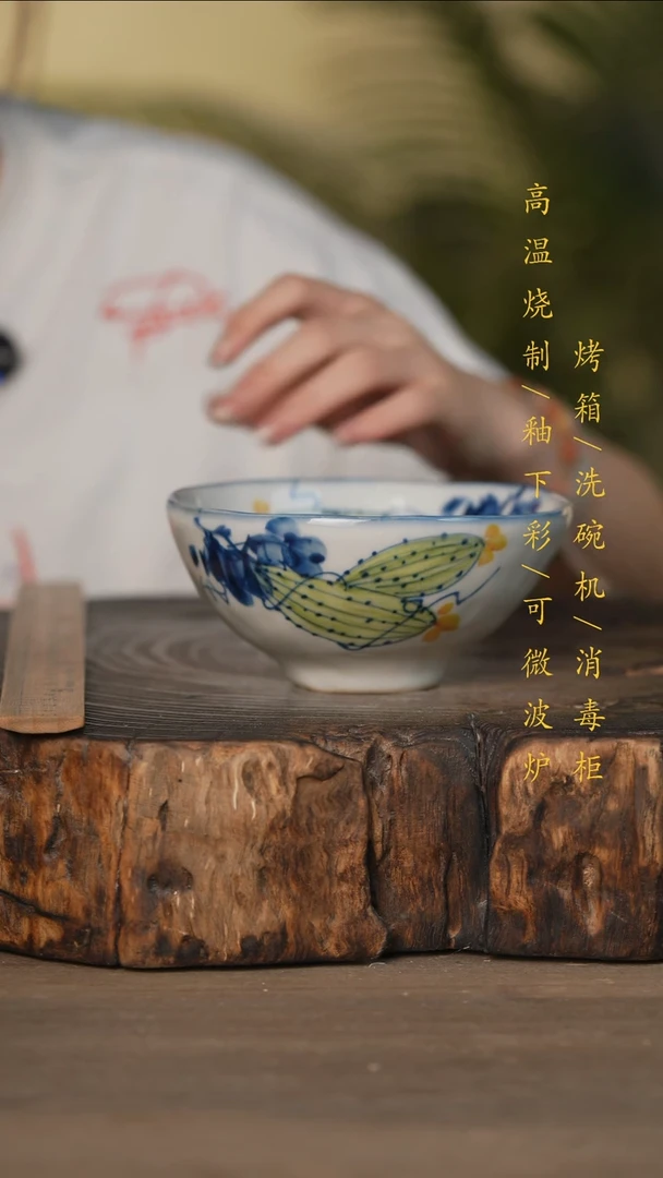 瓷片景德镇高温釉下彩可微波烤箱洗碗机