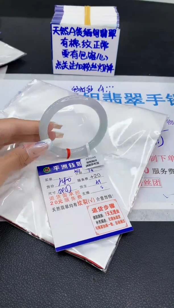 翡翠手镯未镶嵌11111111