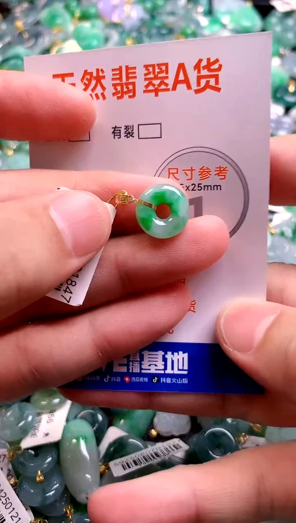 颈饰18K金镶嵌翡翠13006312