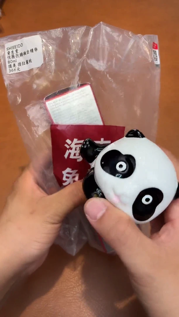 瓷片211*************