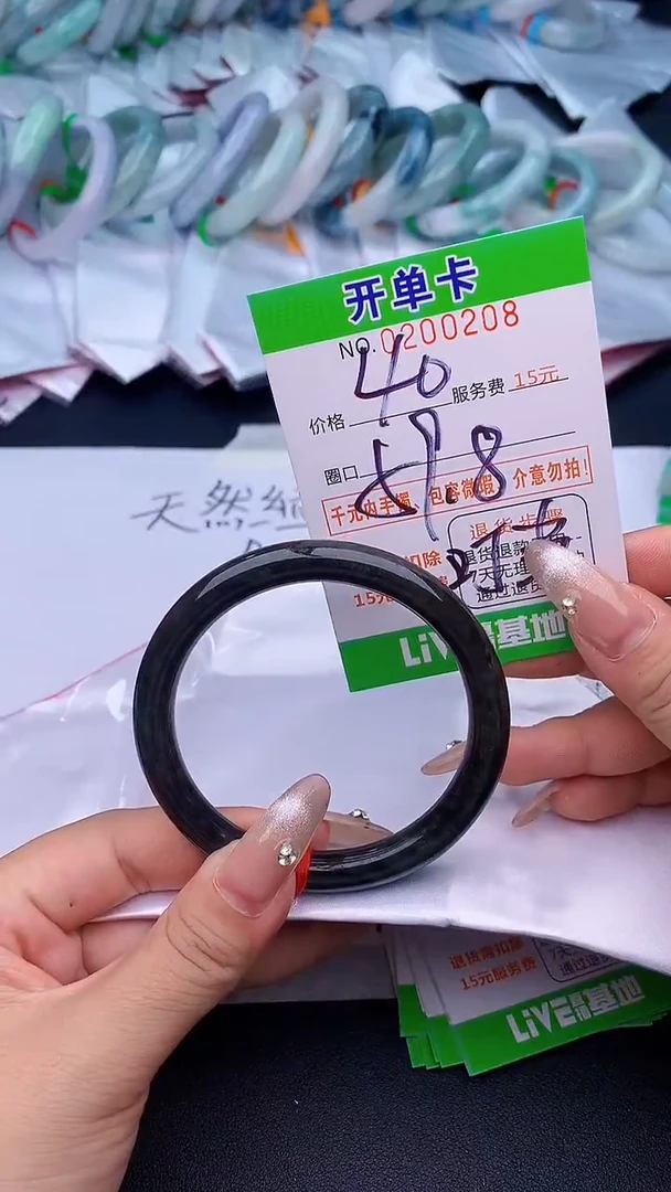 未镶嵌手镯翡翠08天然缅甸A货