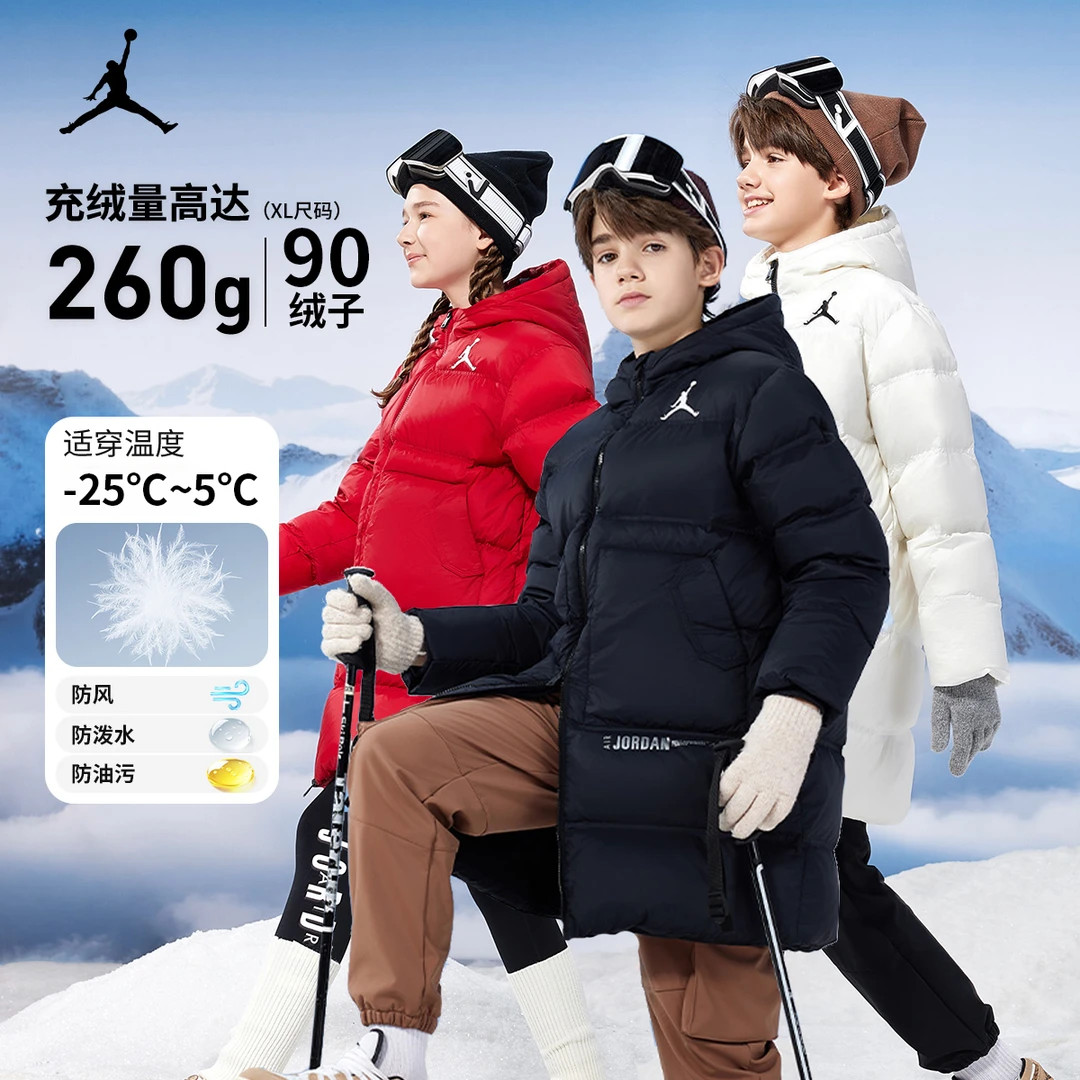【官方旗舰】AIR JORDAN儿童装Therma-FIT三防90绒极寒厚羽绒服F559