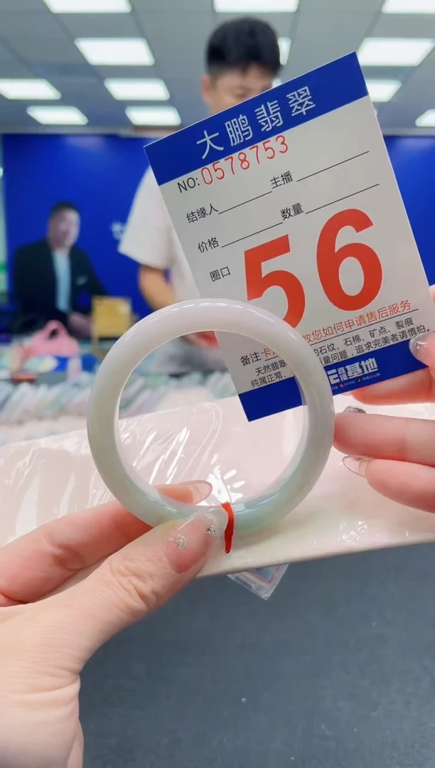 翡翠手镯未镶嵌 AAAAAAAAA