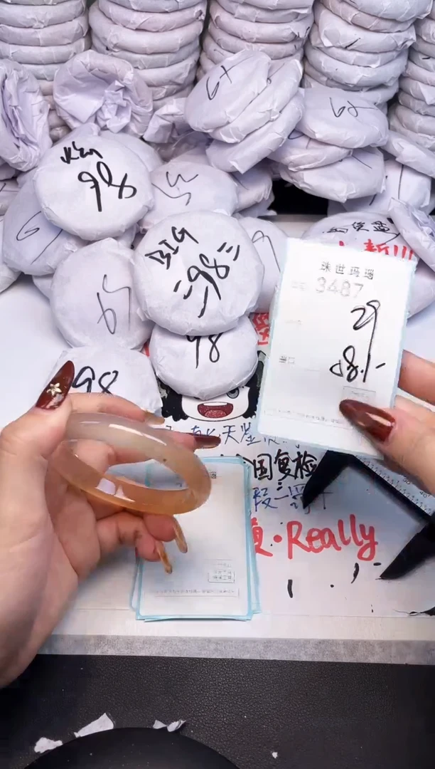 手镯玛瑙/玉髓未镶嵌3487