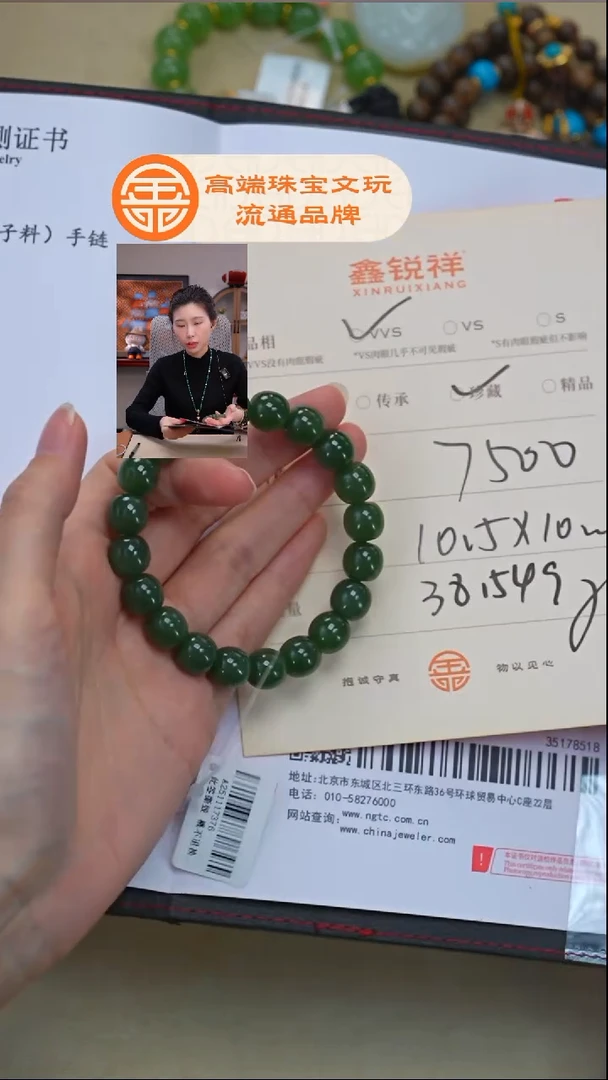 未镶嵌和田玉珠宝奇石新*玉