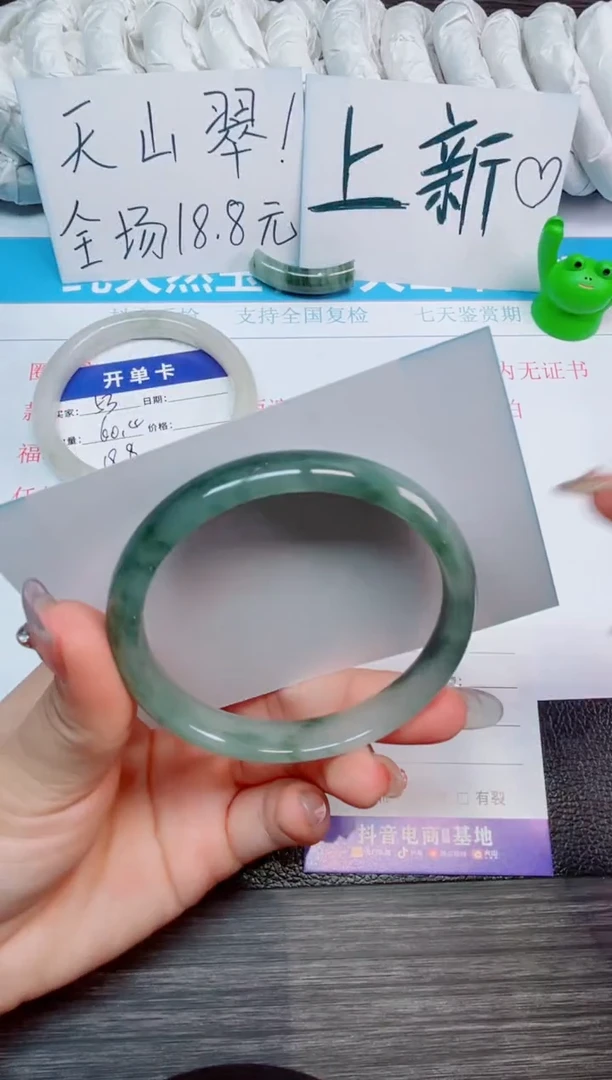 石英质玉手镯未镶嵌54-55