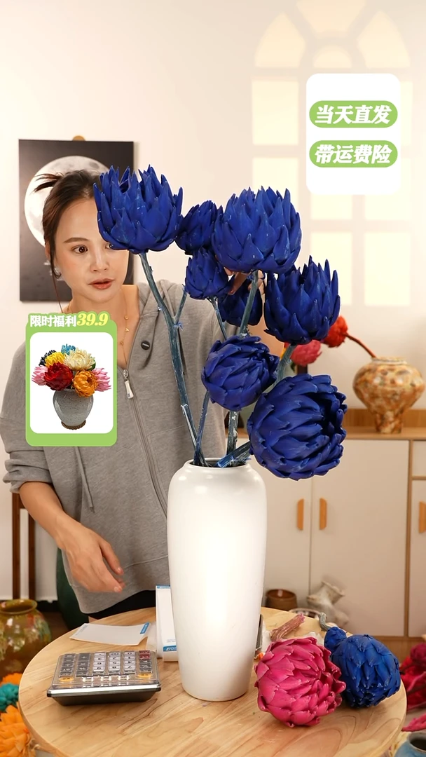 永生花 霸王花 A11