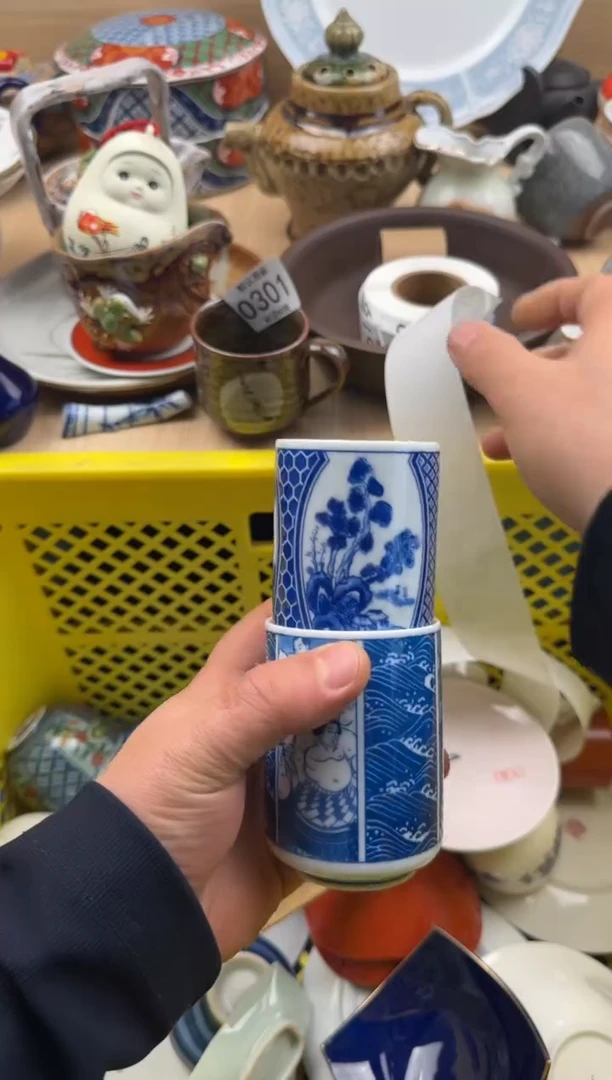 348默认微瑕，满20元包邮