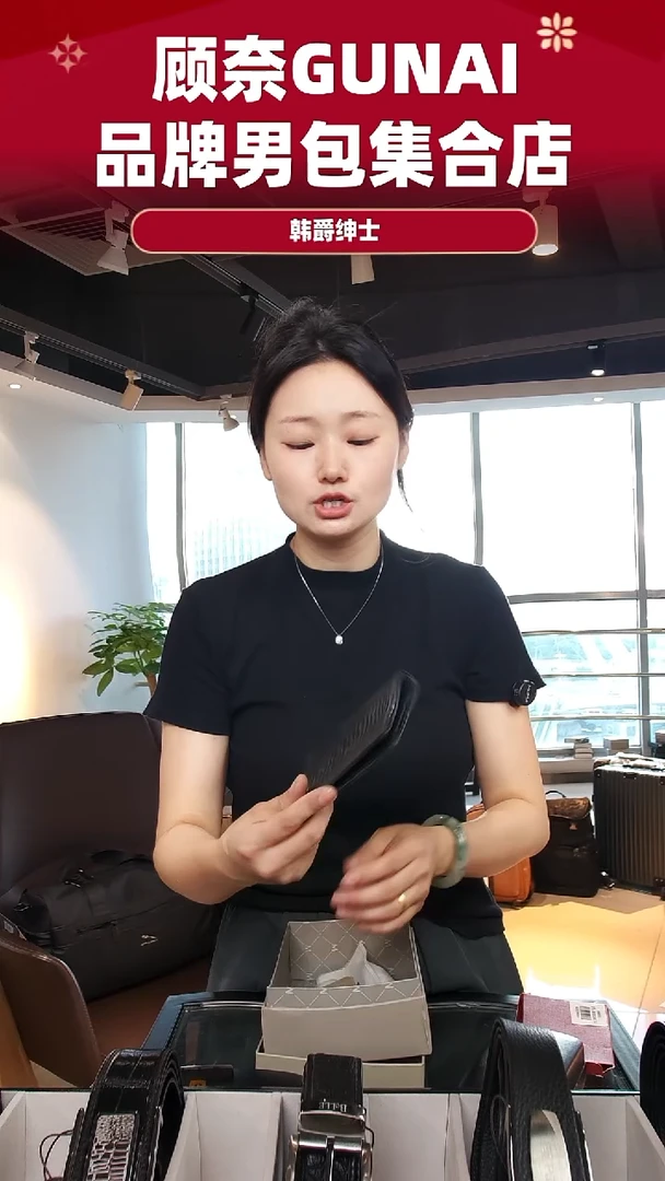 牛皮（革）韩爵绅士包包皮具528