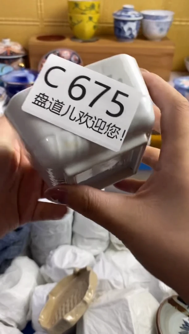手工艺品琉璃一**花675请谨慎参拍.不退不换.