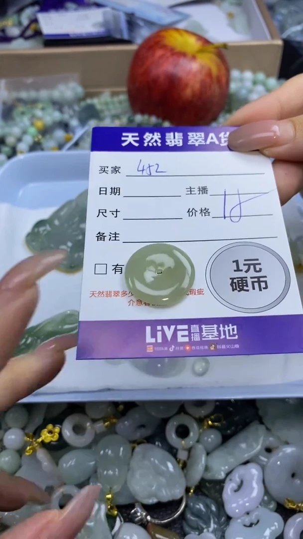翡翠未镶嵌颈饰天然翡翠A货吊坠