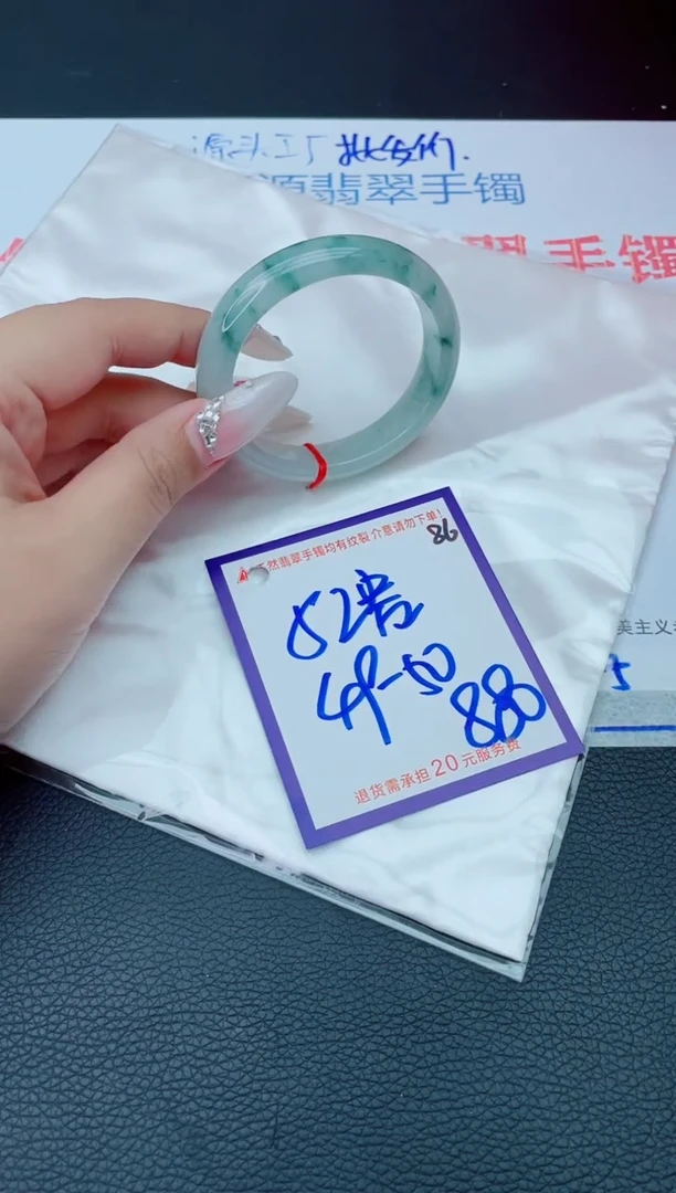 未镶嵌手镯翡翠1111111111111