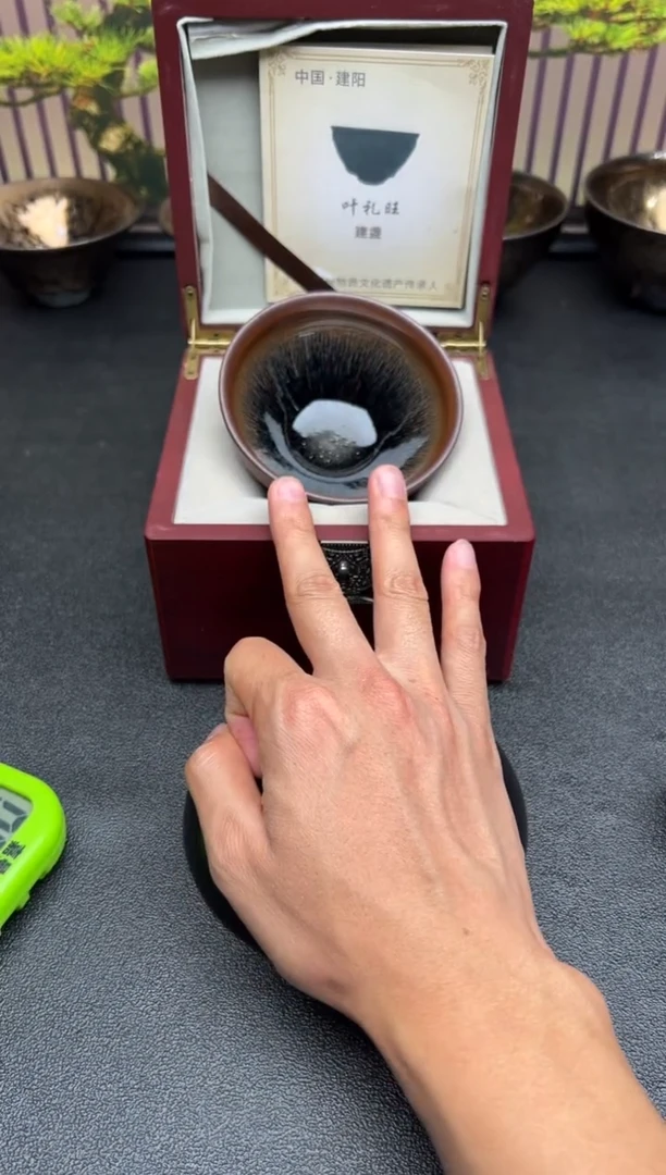 茶盏好**倍257建盏建盏建盏建盏