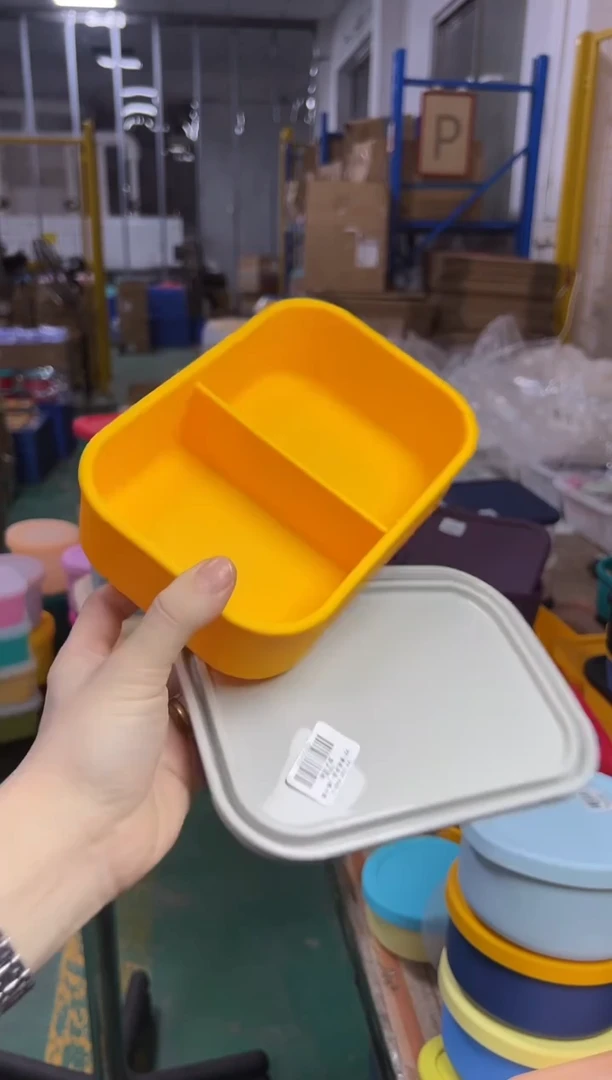 硅胶黄底灰盖-2格小盒-700ml