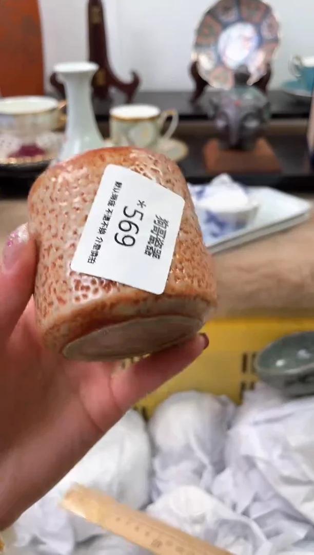【闪购商品】瓷片569海外中古回流瓷器 默认瑕疵慎拍
