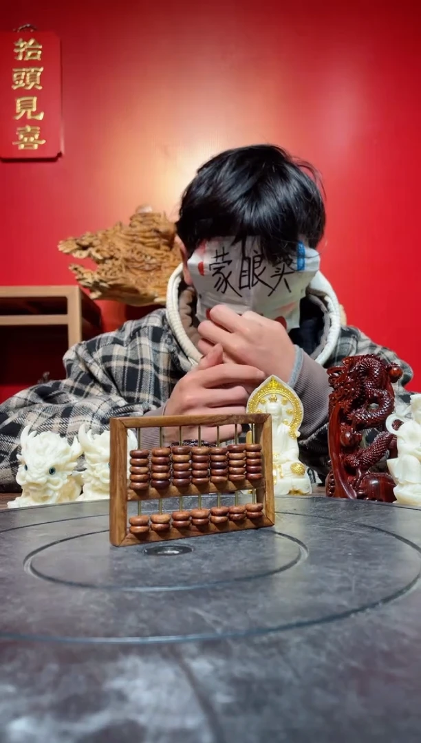 【闪购商品】黄花梨/降香黄檀其他(直播推荐)     算盘