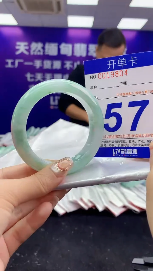 未镶嵌手镯翡翠AAAAAAAAAAAA