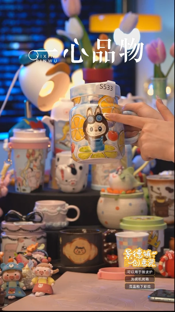 杯S533景德镇手工手绘杯子摆件