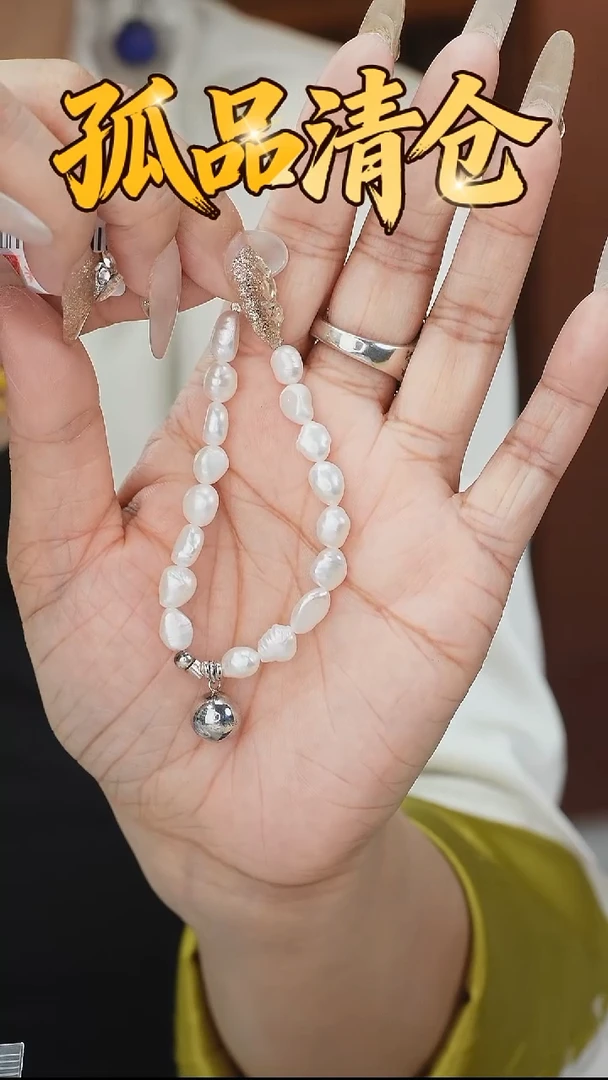 银S925镶嵌手链淡水珍珠0033895