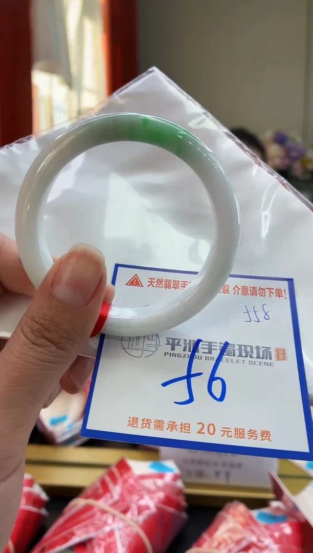 未镶嵌手镯翡翠11111111111