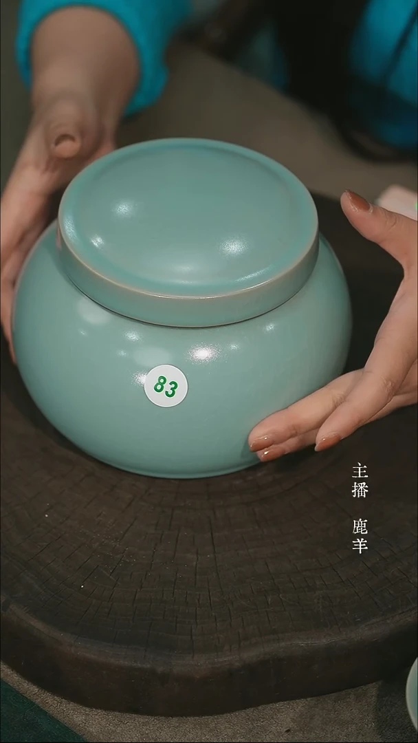 大茶叶罐-瑕疵缩釉-羊-83