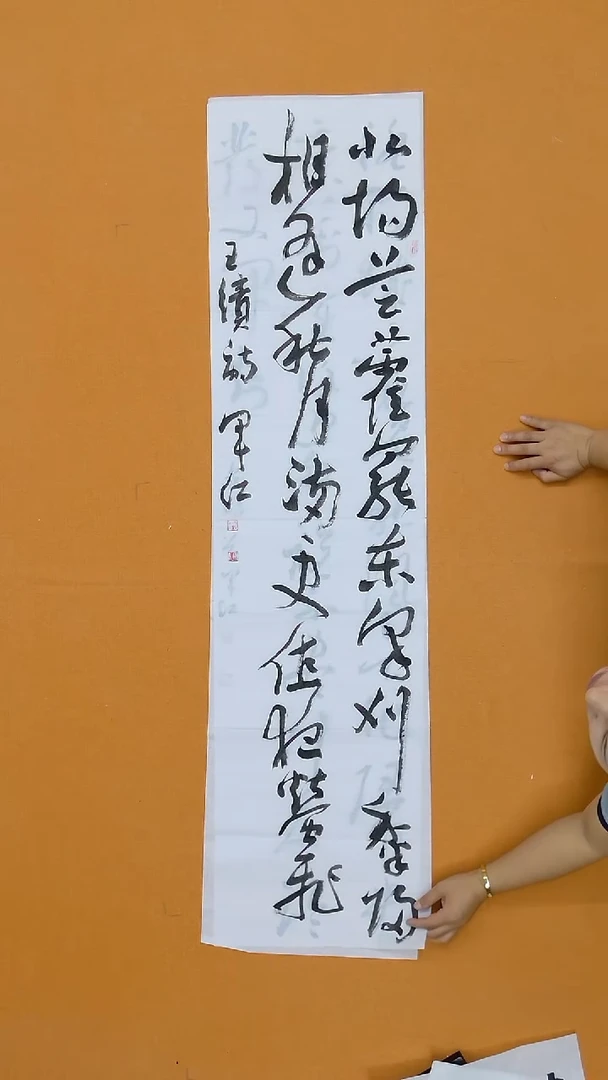 书法颉军红  甘肃  138*34cm
