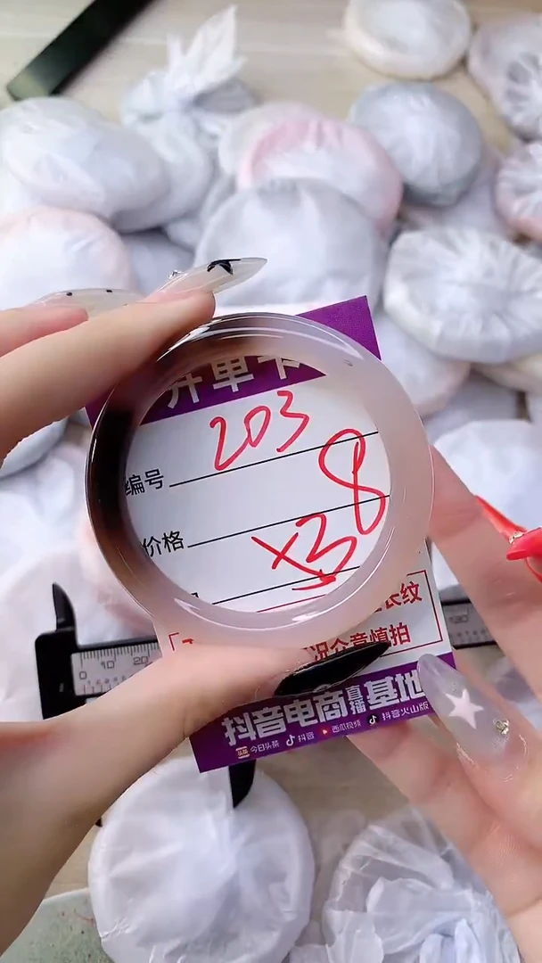 手镯玛瑙/玉髓未镶嵌203