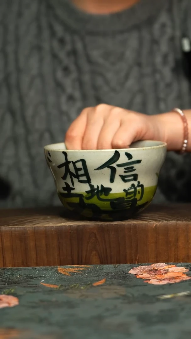 杯釉下彩手工手绘同款陶器