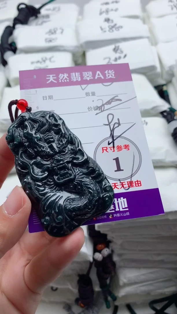 颈饰未镶嵌翡翠8